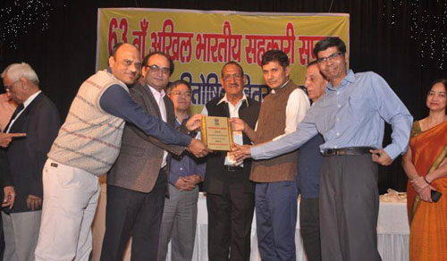 “Cooperative Award 2015-16” on 21st November 2016