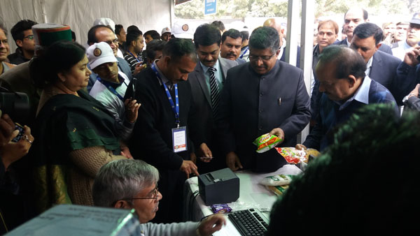17th-18th Dec. 2016 DigiDhan Mela